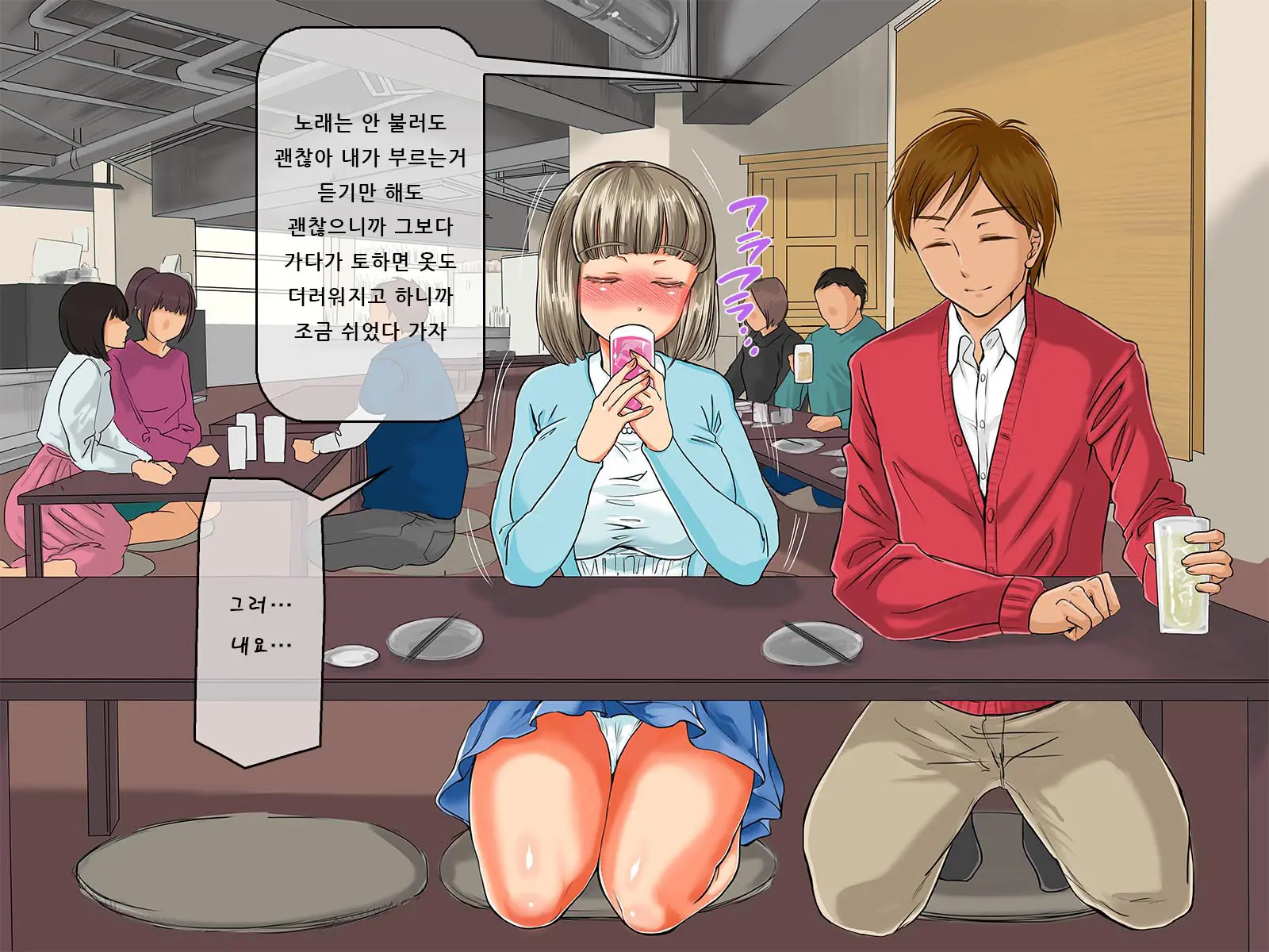 Kurokami Ga Kirei Na Doukyuusei No Shirakawa-San Ga Tokai Ni Joukyou Shitara... -Boku No Menomae De Senpai-Tachi Ni Game Kankaku De Shojo O Ubawareta Osananajimi-